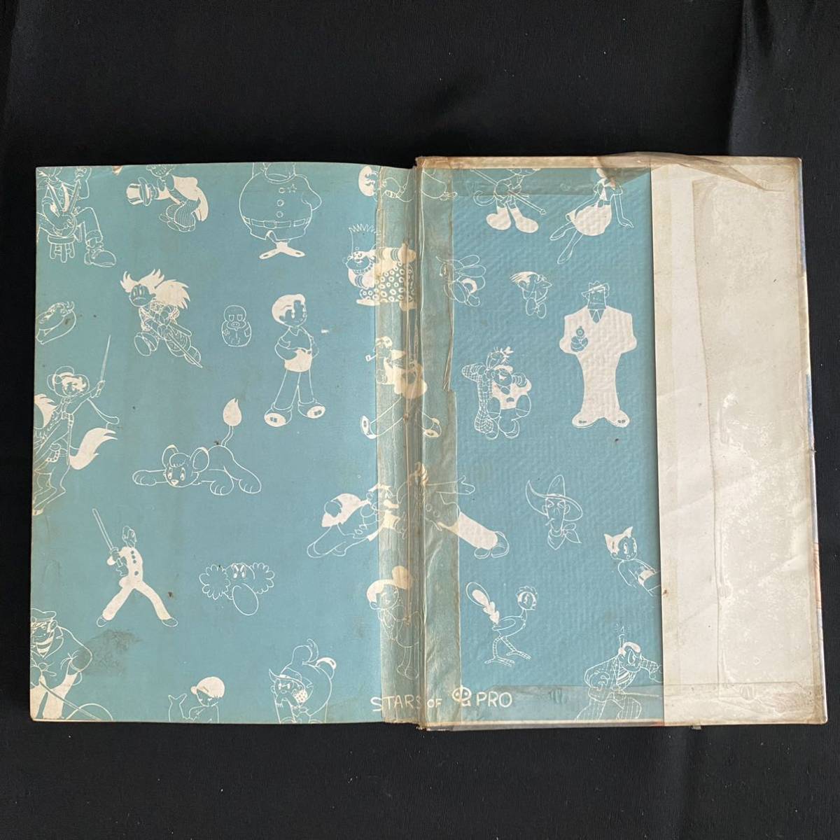 手塚治虫 秘密指令第3号 手塚治虫傑作選集 (手塚治虫・あかしや書房