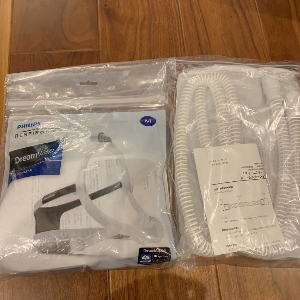 新品未使用・未開封PHILIPS フィリップス　ドリームウィスプ M CPAP 新品 未開封 フィリップス PHILIPS CPAP シーパップ ドリームウィスプ
