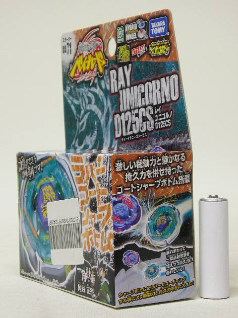 □タカラトミー メタルファイトベイブレード スターター BB-71