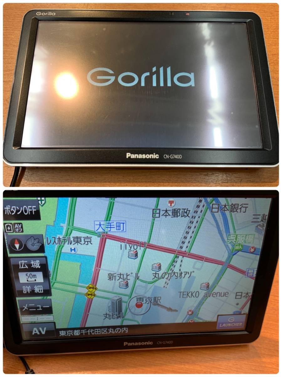 H740 Panasonic パナソニック 7インチポータブルナビ GORILLA ゴリラ