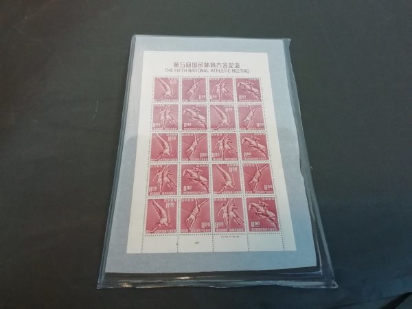 極美品1950★第5回国体シート★カタログ価格180000円