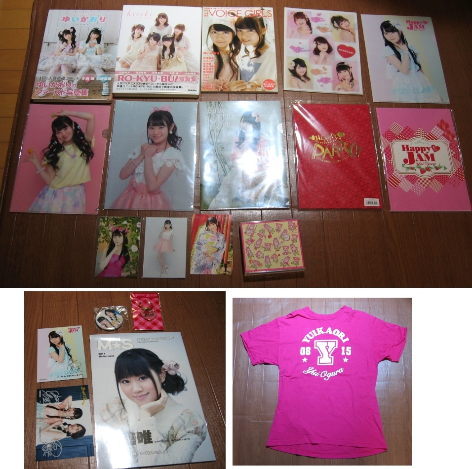 安心の定価販売 小倉唯グッズ Www Anavara Com