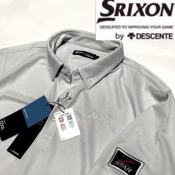 ●新品【メンズ XXL】灰グレー【SRIXON by DESCENTE golf 】スリクソンゴルフデサントSUNSCREEN-COOL吸汗速乾クーリングポロ