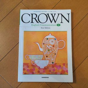 英語教科書 高校の値段と価格推移は 324件の売買情報を集計した英語教科書 高校の価格や価値の推移データを公開