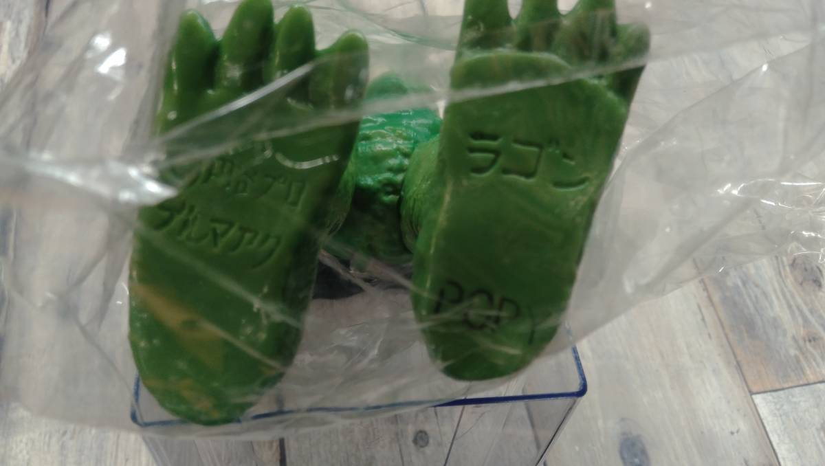 ポピー　ブルマァク 新・復刻版怪獣シリーズ ラゴン 新造型特大 ブルマァク ポピー 新・復刻版怪獣シリーズ ブルマァク ラゴン (新造型特大