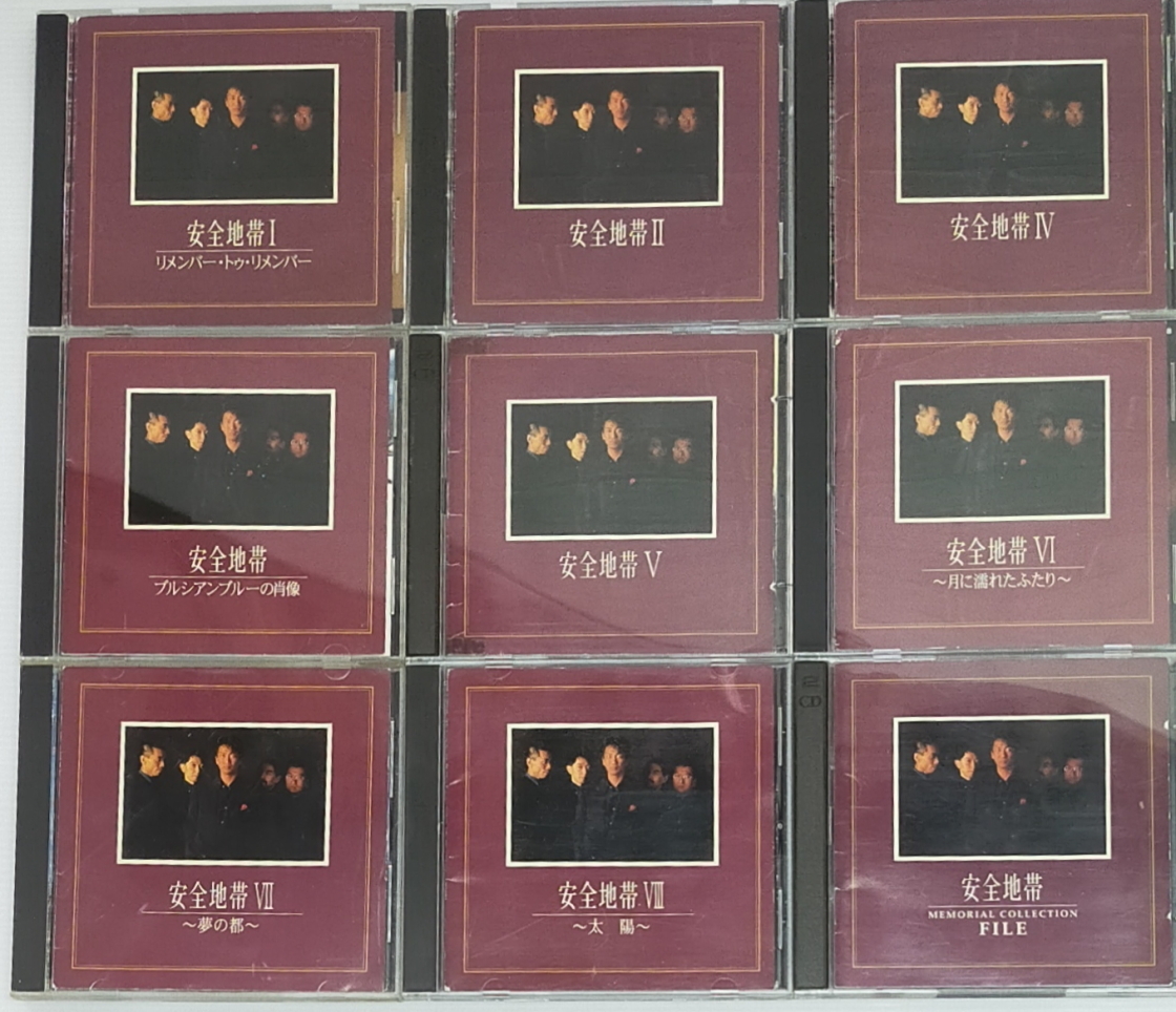 安全地帯 - MEMORIAL COLLECTION : ミュージック メルカリ 10枚組