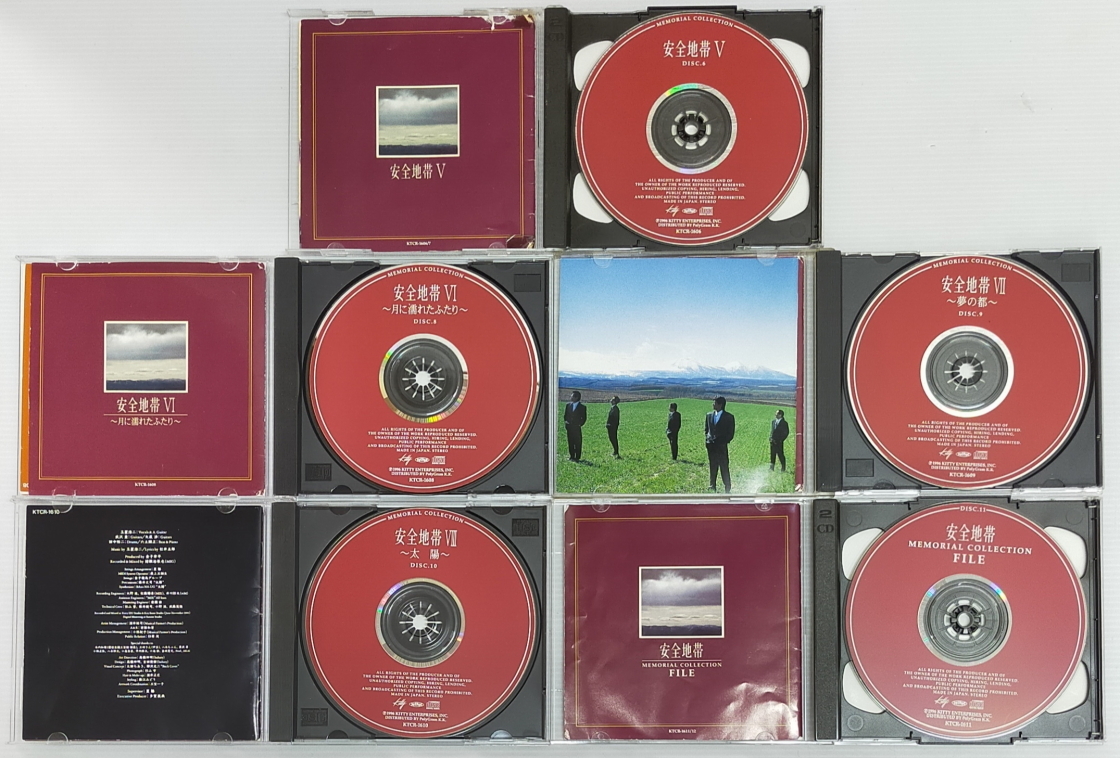 安全地帯 - MEMORIAL COLLECTION : ミュージック メルカリ 10枚組