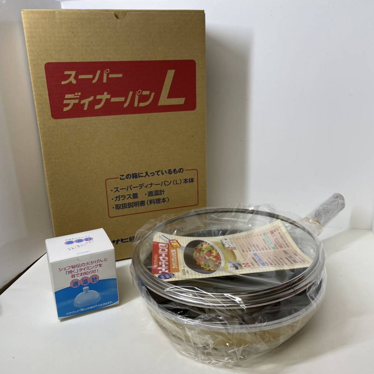 アサヒ軽金属 L スーパーディナーパン 未使用 26cm 6-40⁄新品未使用品