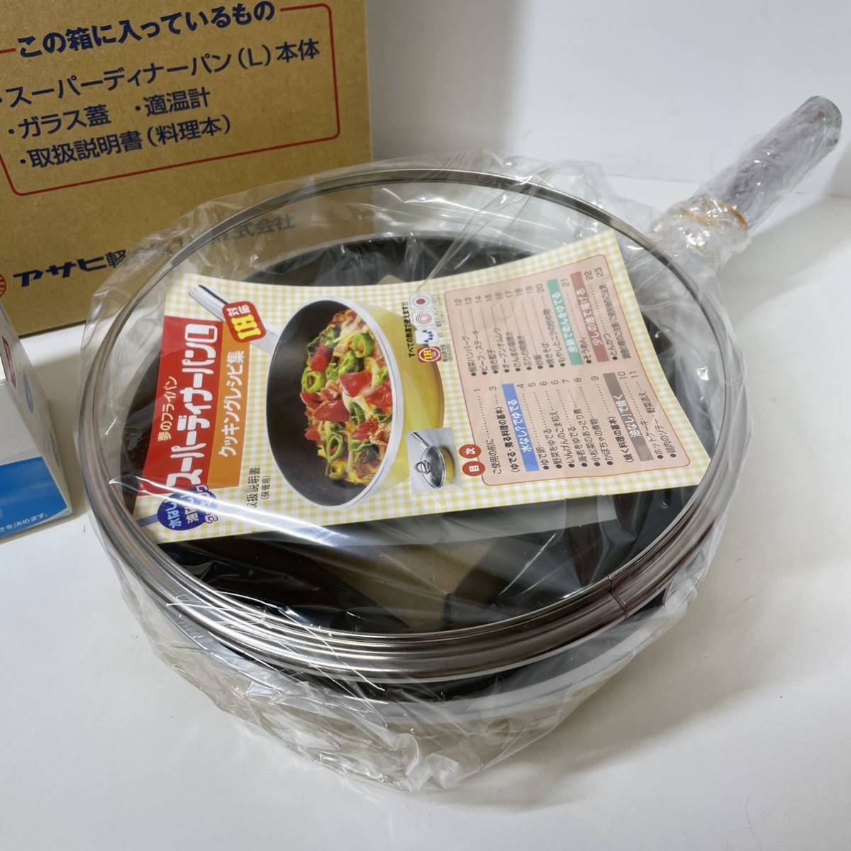 アサヒ軽金属 L スーパーディナーパン 未使用 26cm 6-40⁄新品未使用品