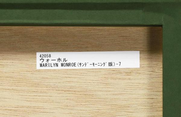 f1051670888.8