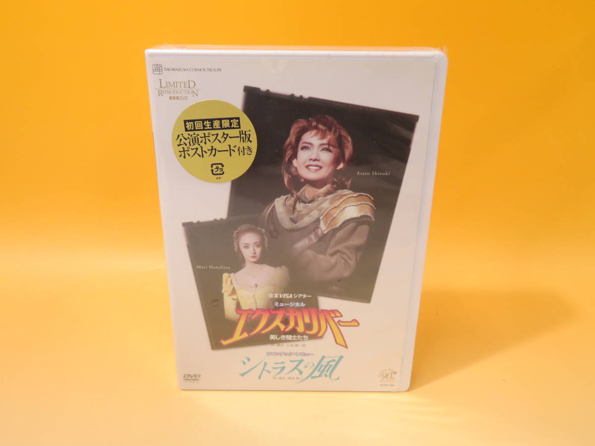 キャラメルボックス 「涙を数える」 DVD 【公式通販】