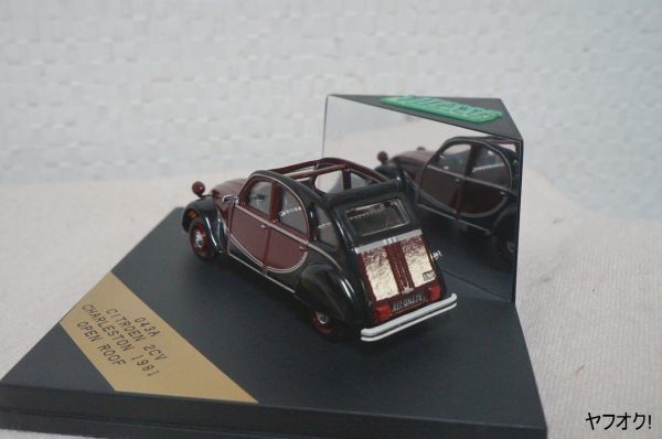 VITESSE シトロエン 2CV CHARLESTON 1981 1/43 ミニカー - 2cv