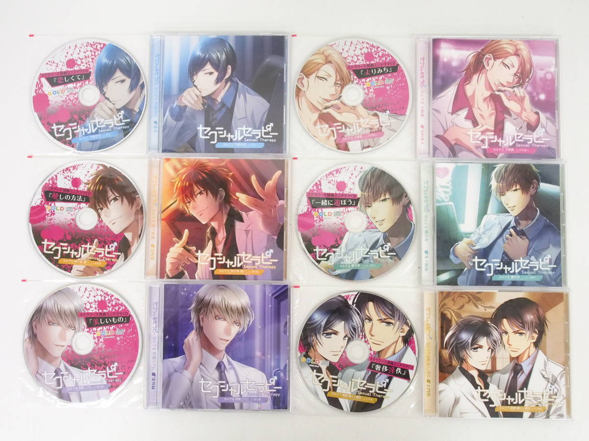 【新作入荷，新品】 bc185/CD/セクシャルセラピー 全7巻セット ３巻欠品/ステラワース特典CD ３巻特典欠品(CDブック)｜売買されたオークション情報、yahooの商品情報をアーカイブ公開 - オークファン CDブック