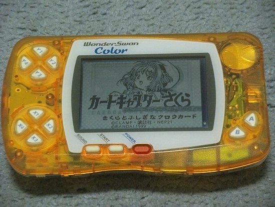 定価,800円] ワンダースワンカラー本体 クリスタルオレンジ[WSC-001
