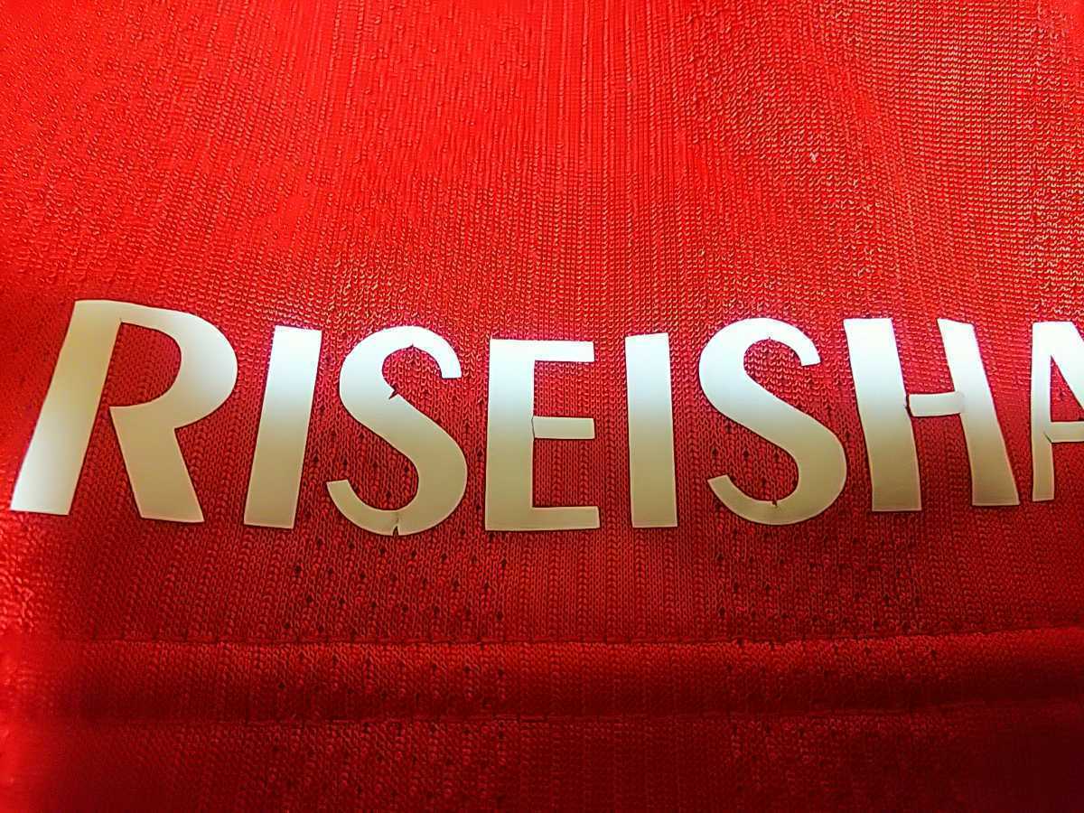 履正社高校サッカー部ゲームシャツ２枚セット Puma 高校サッカー 強豪校 全国高等学校サッカー選手権大会 大阪 Lサイズ 売買されたオークション情報 Yahooの商品情報をアーカイブ公開 オークファン Aucfan Com