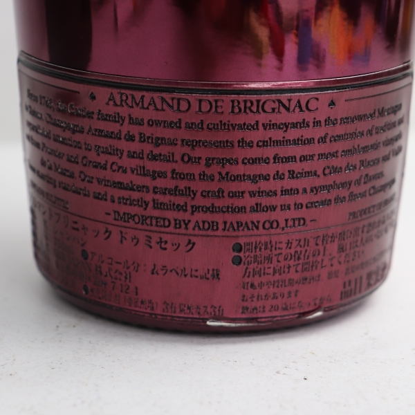 DE ARMAND ド BRIGNAC（アルマンドブリニャック）ドゥミセック ブリニャック レッド アルマン・ド・ブリニャック アルマンド BRIGNAC セック ドゥミ ドゥミセック | 高級ワイン専門 アルマン 750ml木箱