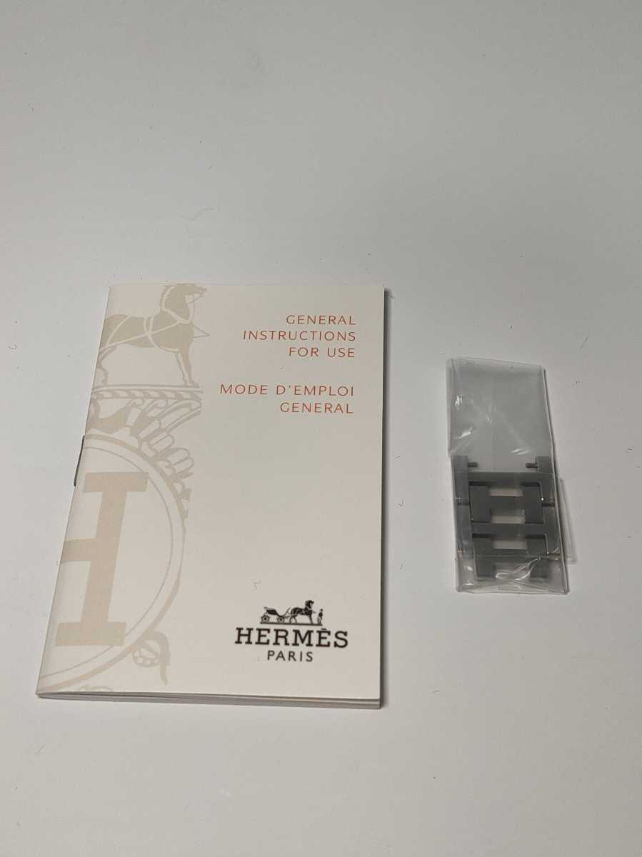 美品 HERMES エルメス RA1.810 ラリー スモセコ Hロゴブレス コマ2/箱付 QZ メンズ腕時計 動作未確認 RA1.810 クォーツ エルメス ホワイト アラビア文字盤 スモセコ