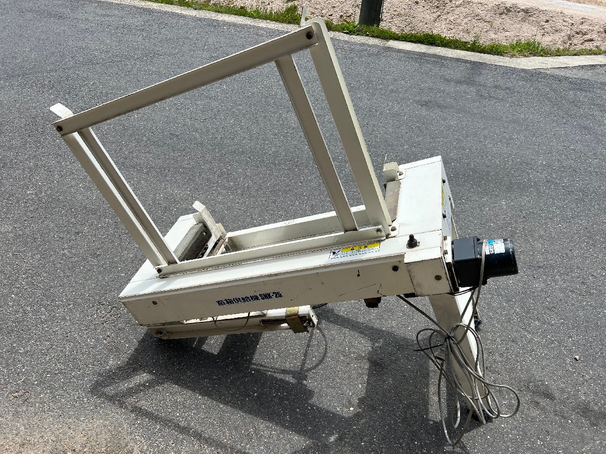 スズテック 苗箱供給機 snk-25