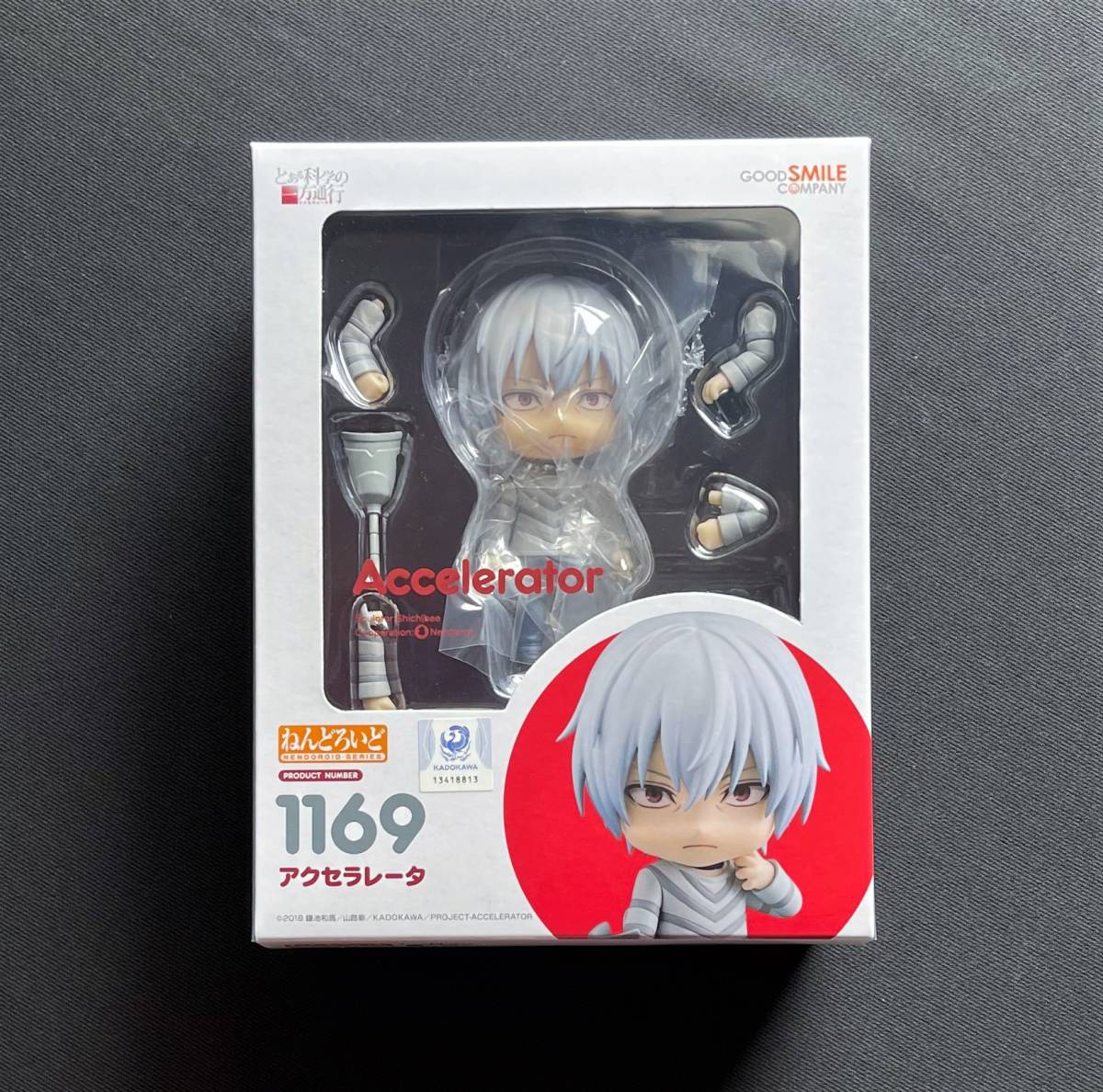 未開封品 ねんどろいど 一方通行 アクセラレータ とある科学の一方通行