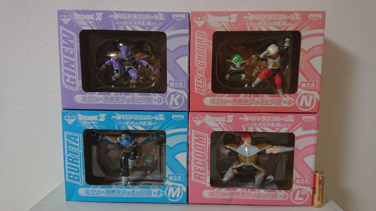  一番くじ ドラゴンボールＺ ナメック星編 ギニュー特戦隊セット(その他)｜売買されたオークション情報、yahooの商品情報をアーカイブ公開 - オークファン その他