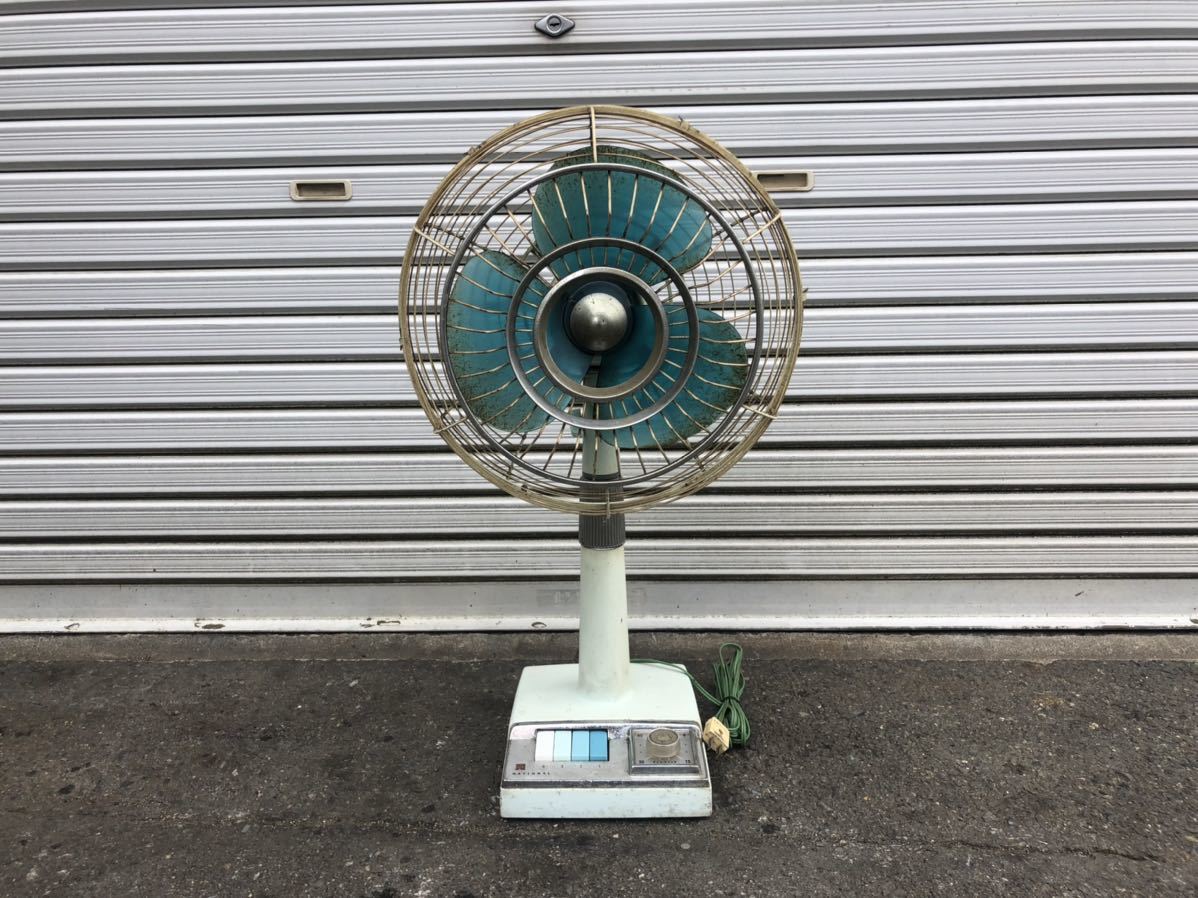 ナショナル 扇風機 昭和レトロ ビンテージ 昭和レトロ 扇風機
