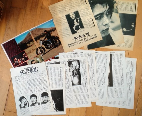 秘蔵品まとめて放出★矢沢永吉 30年前の切り抜き 13枚16頁