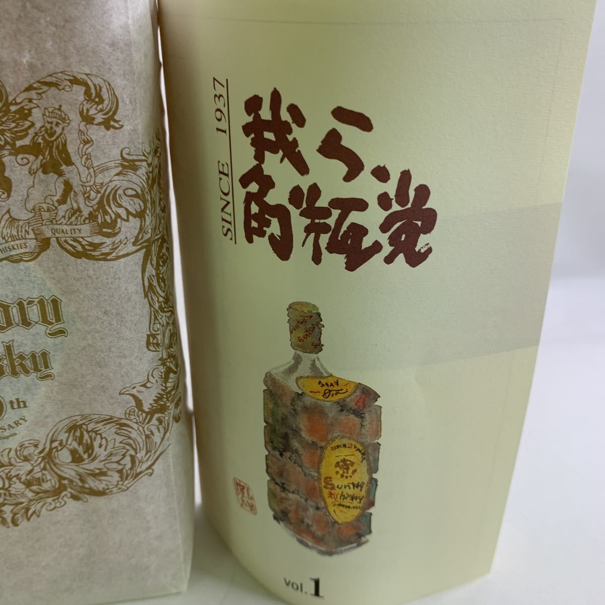特角 10年 サントリー ウイスキー SUNTORY 公式通販 700ml 非売品 角瓶