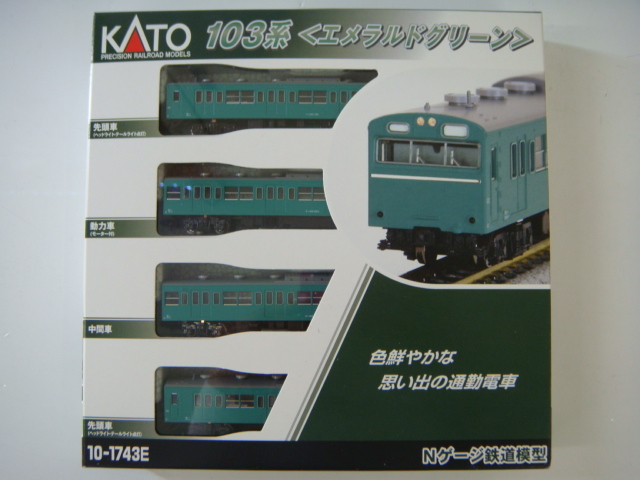 KATO 10-1743E 103系 エメラルドグリーン 4両セット Nゲージ 鉄道模型