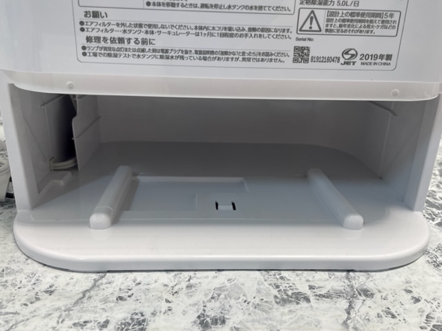 アイリスオーヤマ サーキュレーター衣類乾燥除湿機 家族4人分の服が約72分で乾燥、アイリスオーヤマ「サーキュレーター OHYAMA) デシカント方式 衣類乾燥除湿器 K228★/ アイリスオーヤマ サーキュレーター衣類乾燥除湿機 IJD-I50-W タンク容量：2.5L 除湿能力 木造：6畳/鉄筋：13畳 2019年製