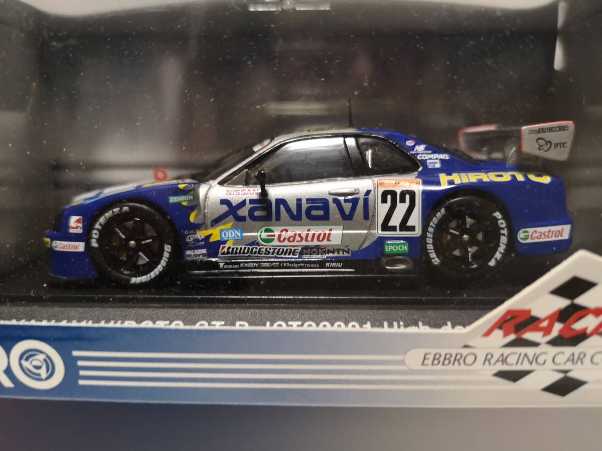 ebbro エブロ　15台　セット　まとめ　GTR ebbro エブロ 15台 セット まとめ GTR ebbro エブロ 15台 セット