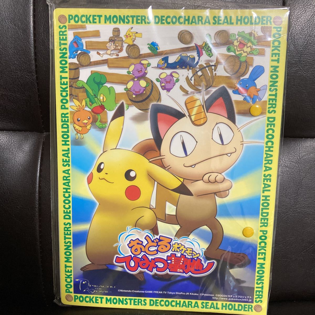 ポケモン デコキャラシールホルダー　未使用品大量セット 結晶塔　七夜の願い ポケモン デコキャラシールホルダー 未使用品大量セット 結晶塔 七夜の