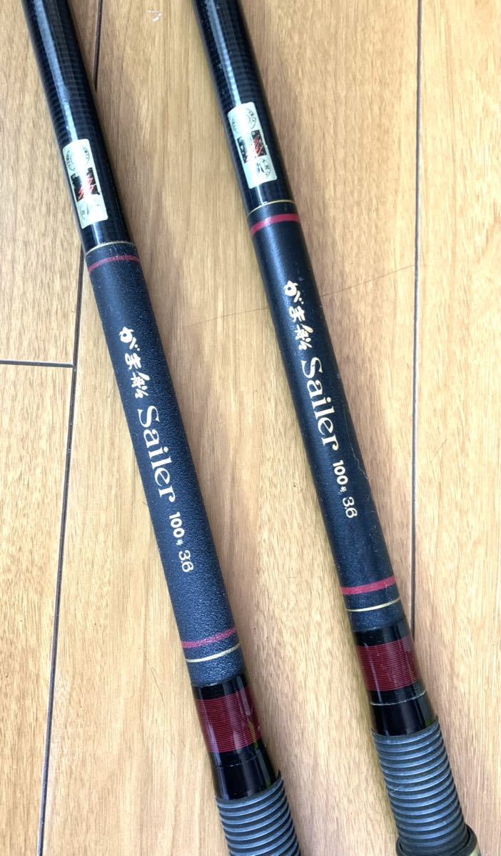 中古(ジャンク扱い)GAMAKATSUがまかつ[がま船 Sailerセーラー 100号3.6