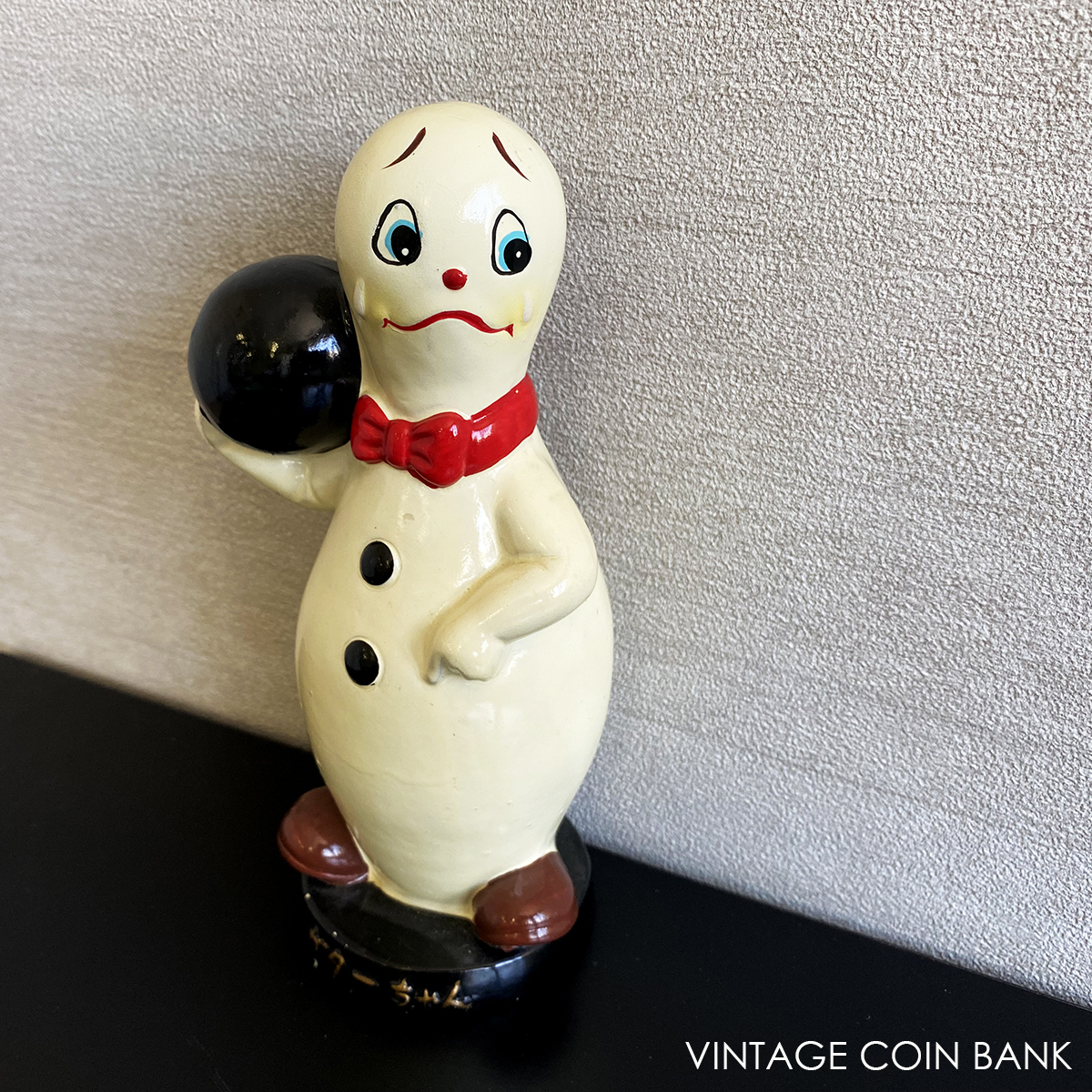 希少 レア 非売品 ガターちゃん 貯金箱 コイン バンク ボウリング ピン キャラクター 人形 置物 昭和 レトロ ヴィンテージ コレクション