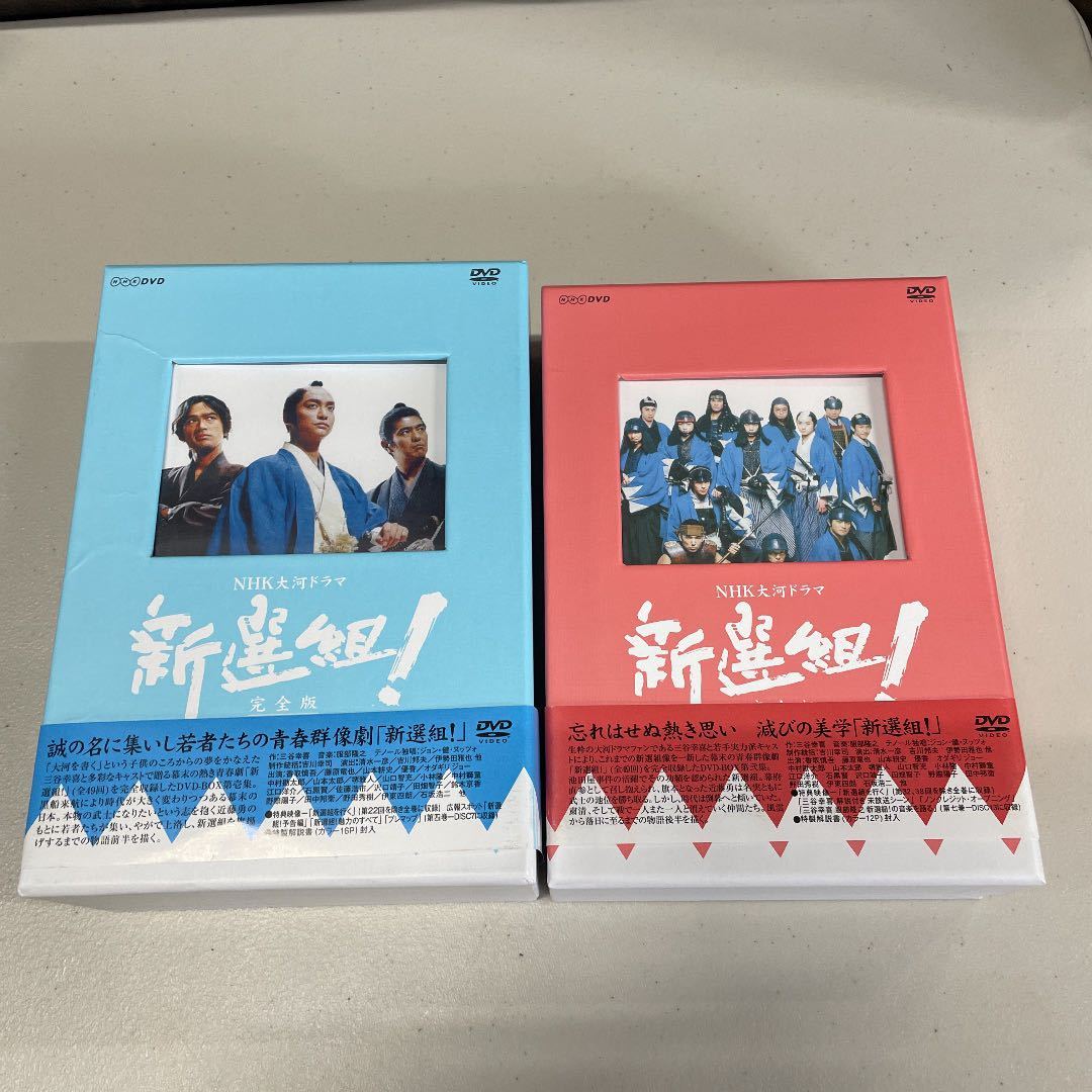 ジャンク NHK大河ドラマ 新選組 完全版 第壱集 第弐集DVD-BOX セット(