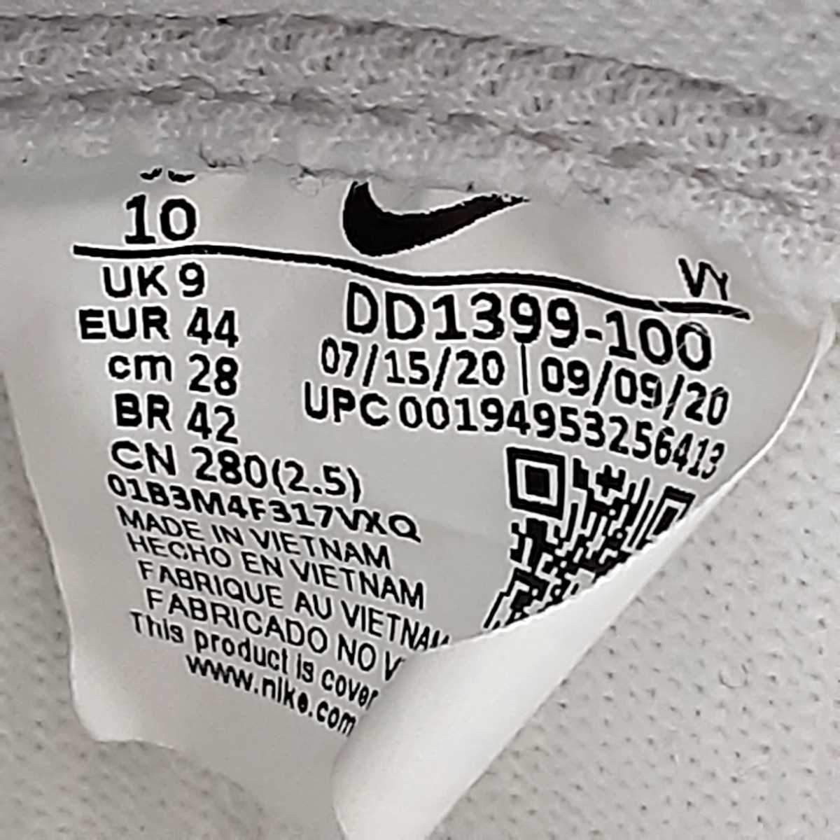 即決送料無料 28cm NIKE DUNK HI RETRO DD1399-100 VAST GREY ナイキ ダンク ハイカット レトロ ホワイト グレー DUNK NIKE 28cm 送料無料 定価以下即決 EMB