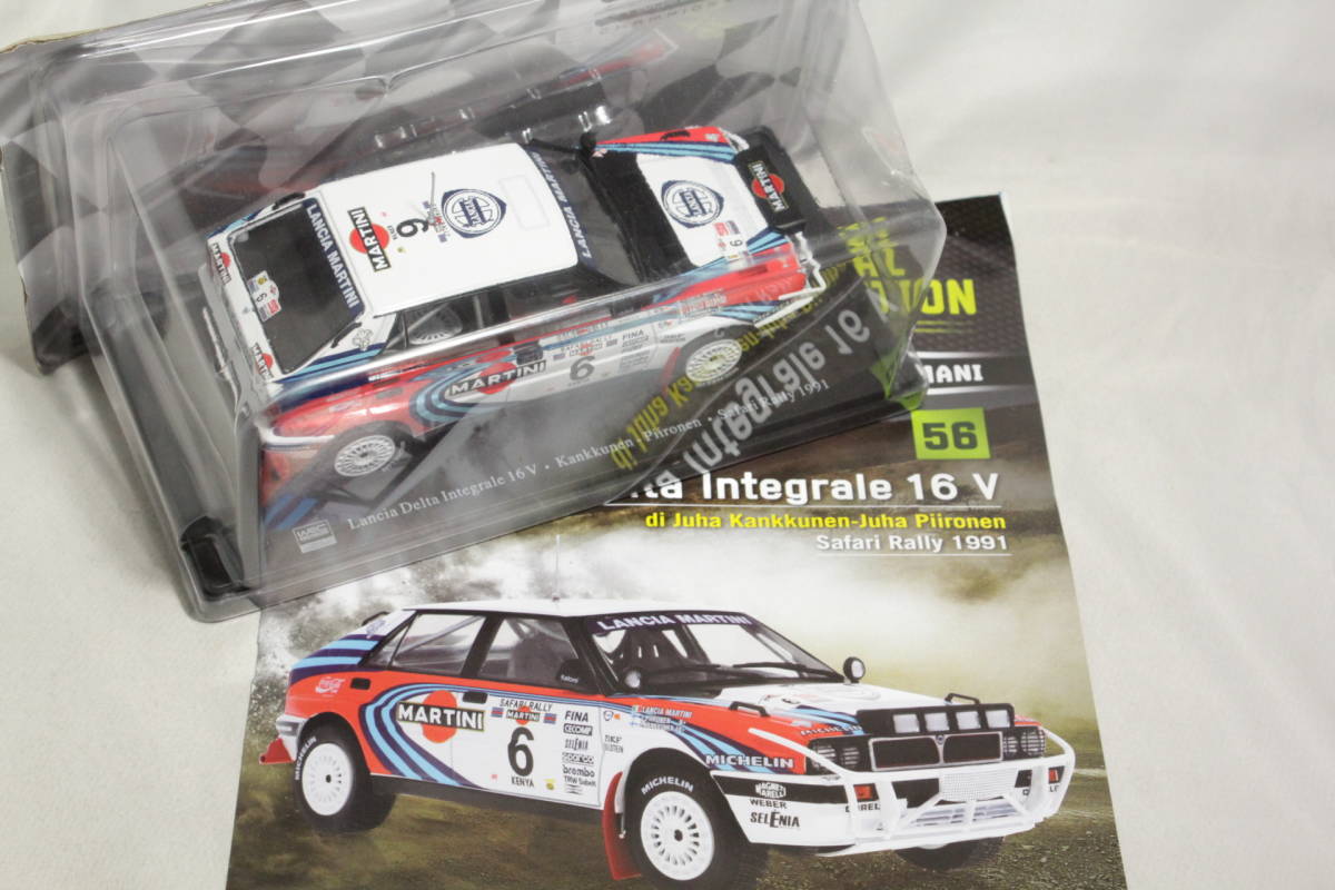 ランチア 1⁄24 デルタ HF インテグラーレ ハセガワ 16v | デルタを