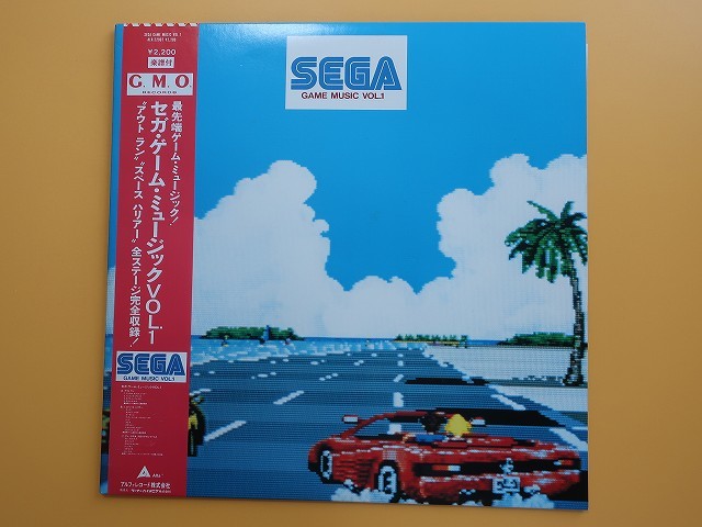 セガ・ゲーム・ミュージック VOL.1 SEGA GAME MUSIC&frasl;(ゲームミュージック LPレコード VOL.1&frasl;GAME &frasl; - Yahoo!オークション VOL. MUSIC 「セガ・ゲーム・ミュージック」レコードの落札 0 LP LP盤セガ・ゲーム
