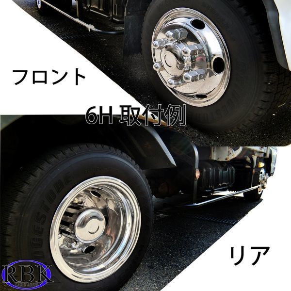 新ISO 10穴 22.5-7.50 off162 対応 ステンレス ホイールライナー 