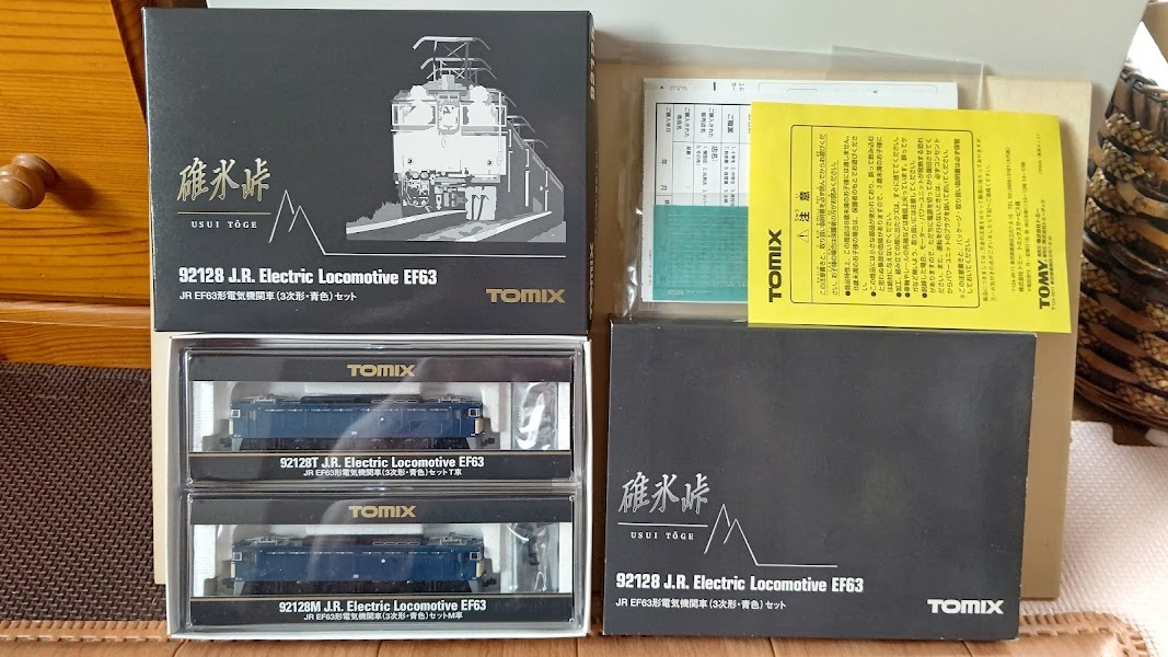 Tomix 92128 EF63形電気機関車（3次車・青色）セット JR TOMIX Nゲージ
