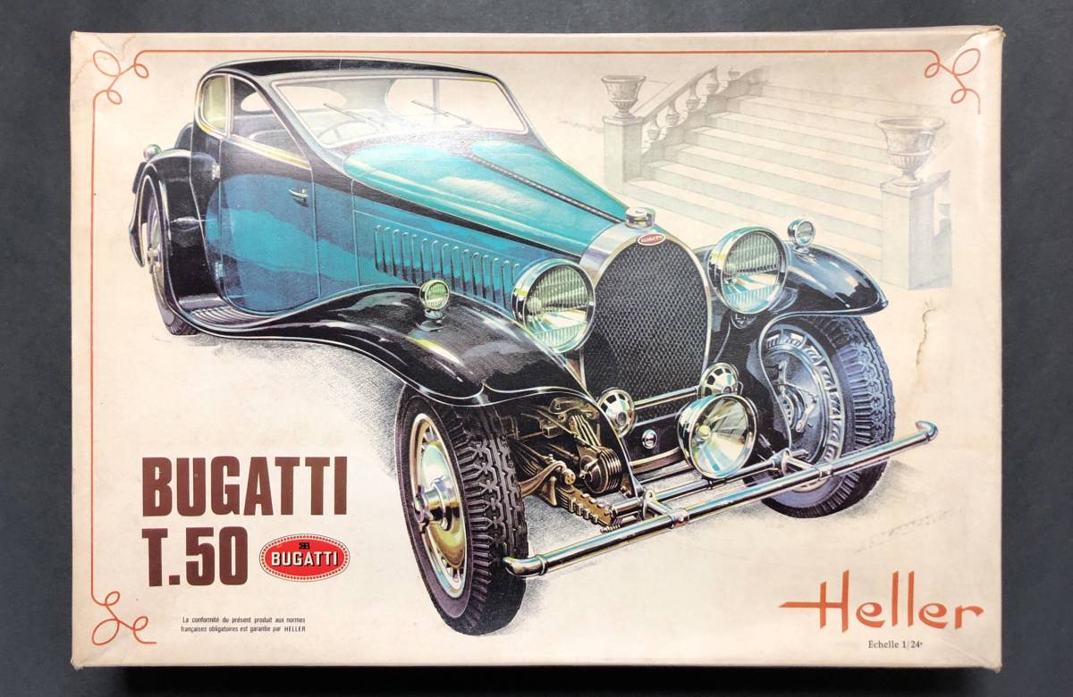 中古絶版模型堂 Heller 1/24 ブガッティT50 BUGATTI T.50 ブガッティ 