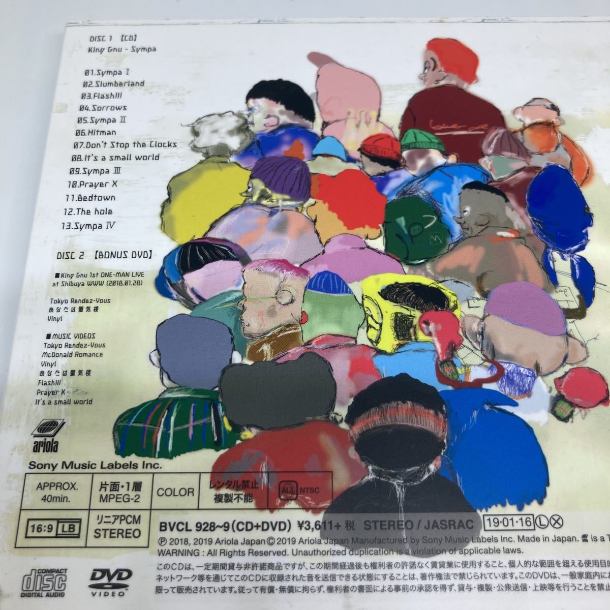 Gnu King Sympa 初回限定盤 CD+DVD sympa : gnu キングヌー Sympa(初回