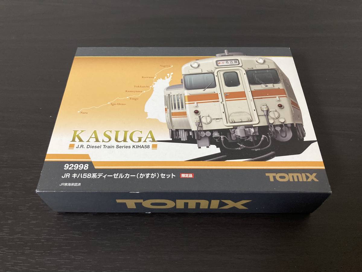 人気，最新作 TOMIX 92998 キハ５８ かすが セット(ディーゼルカー)｜売買されたオークション情報、yahooの商品情報をアーカイブ公開 - オークファン ディーゼルカー