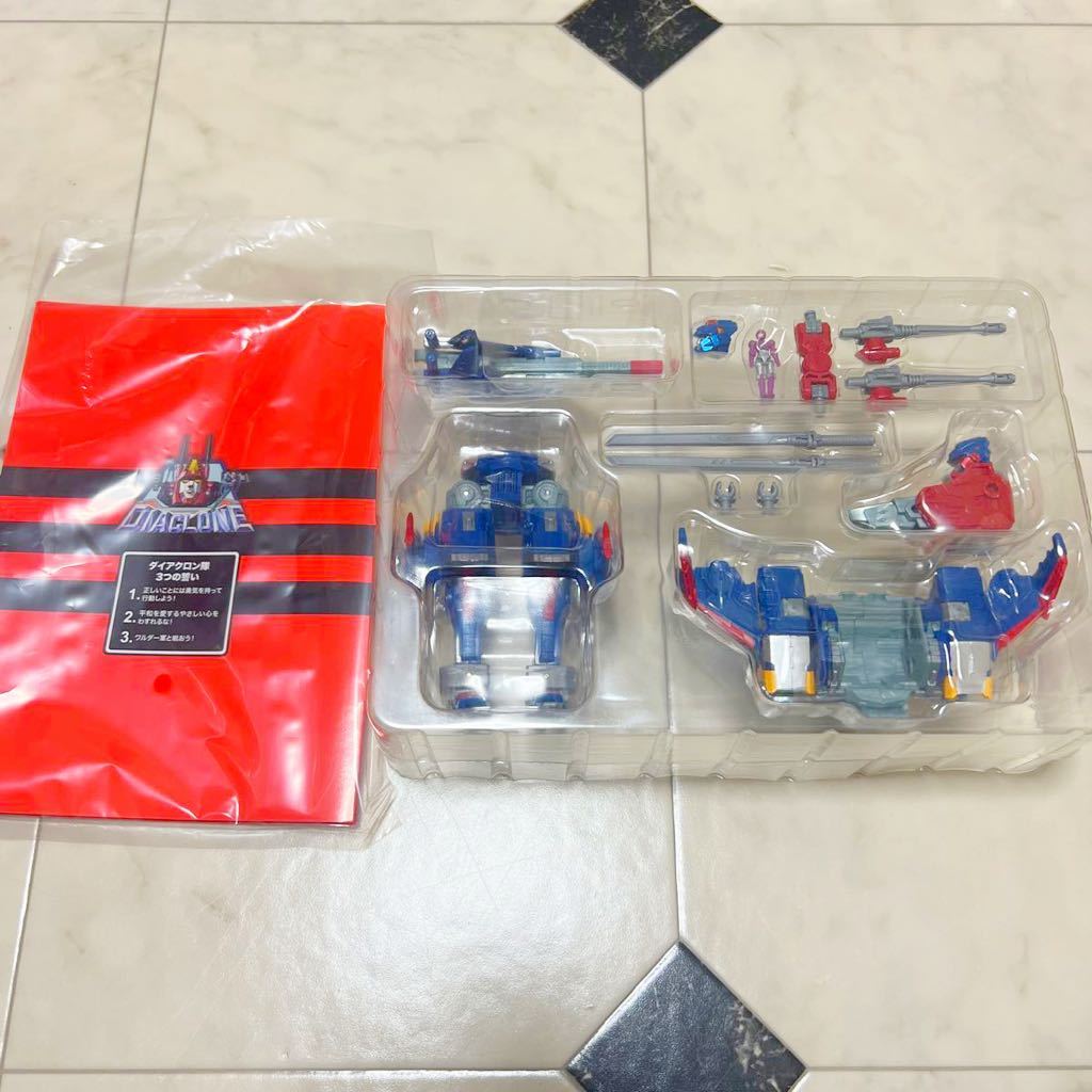 ダイアクロン トライヴァース DA-71 トライヴァースのバリエーション機