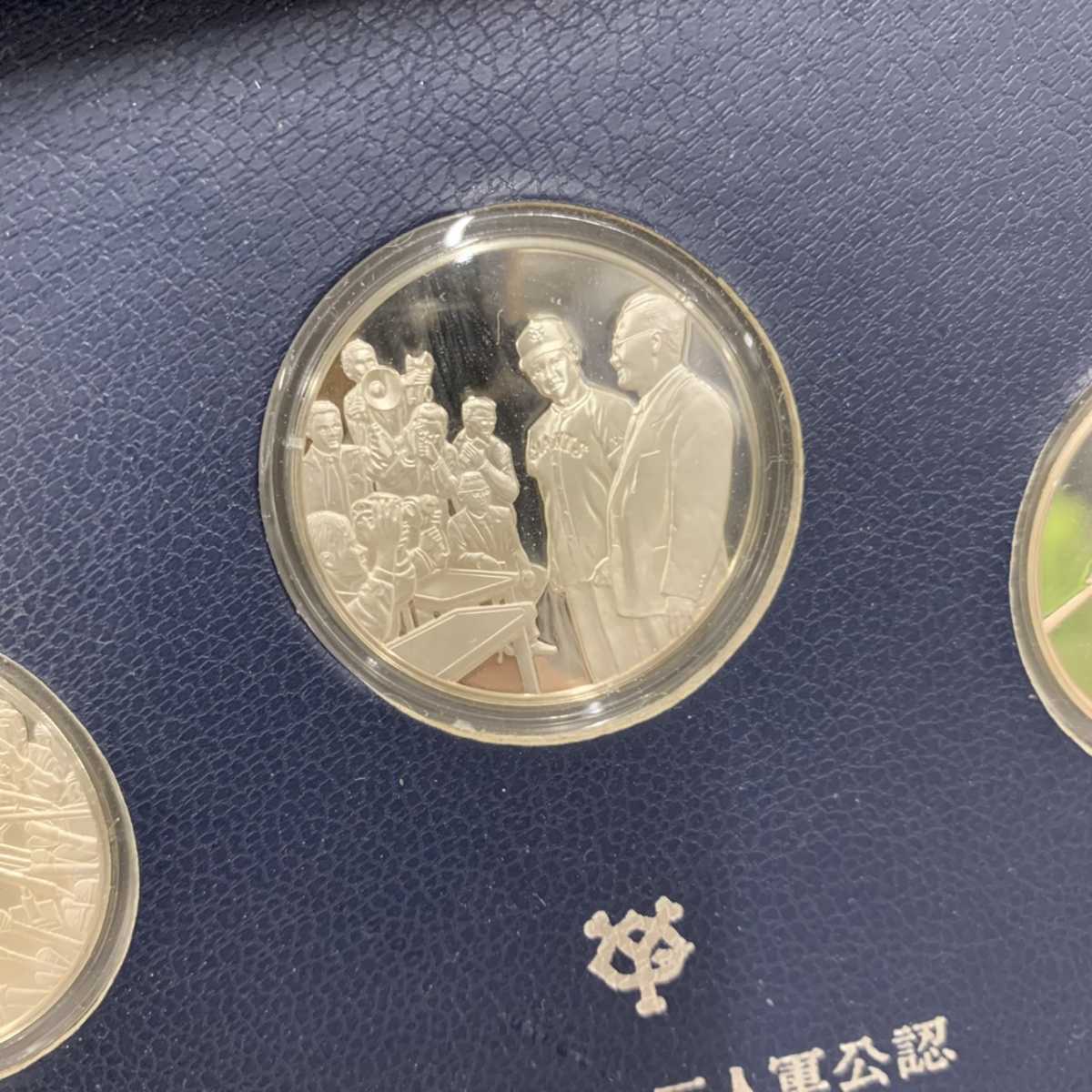 王貞治 公式メダルコレクション スターリング・シルバー製