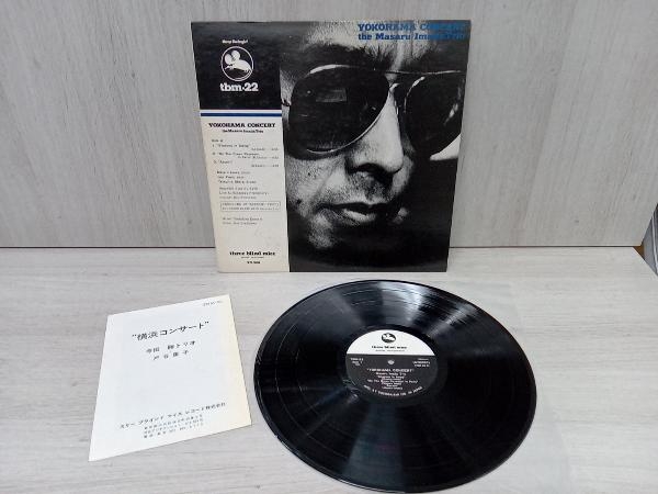 TRIO TOYA - Imada Trio MASARU 今田勝トリオ Shigeko Toya : IMADA