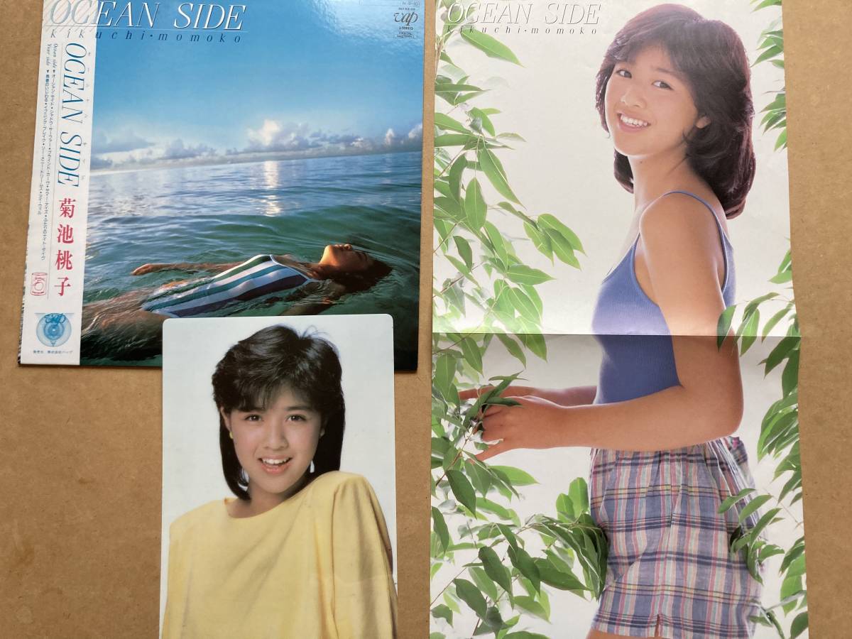 激安大特価，定番 下敷き付き 菊池桃子 / OCEAN SIDE 帯付き ハガキ付き 30152-28(菊池桃子)｜売買されたオークション情報、yahooの商品情報をアーカイブ公開 - オークファン か行