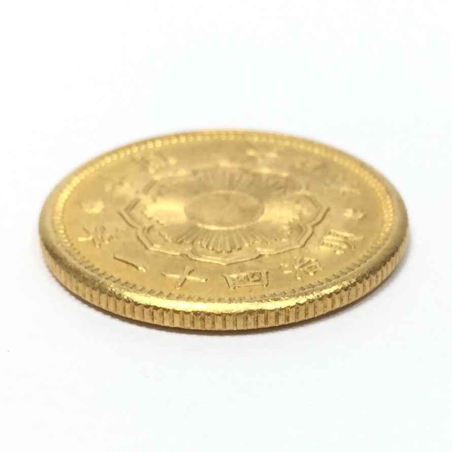 ▽新10円金貨 明治41年 十円金貨 明治四十一年 K21.6 大日本 十圓 10円 