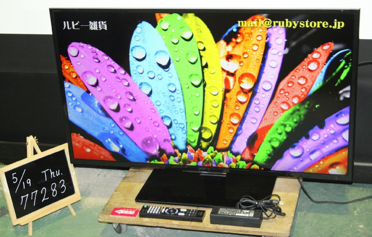 驚きの破格値，格安 77283 SONY 40型LED液晶テレビ KJ-40W700C 2 1円スタート /BRAVIA/X-Reality PRO/外付HDD対応/純正リモコン付(液晶)｜売買されたオークション情報、yahooの商品情報をアーカイブ公開 - オークファン 液晶