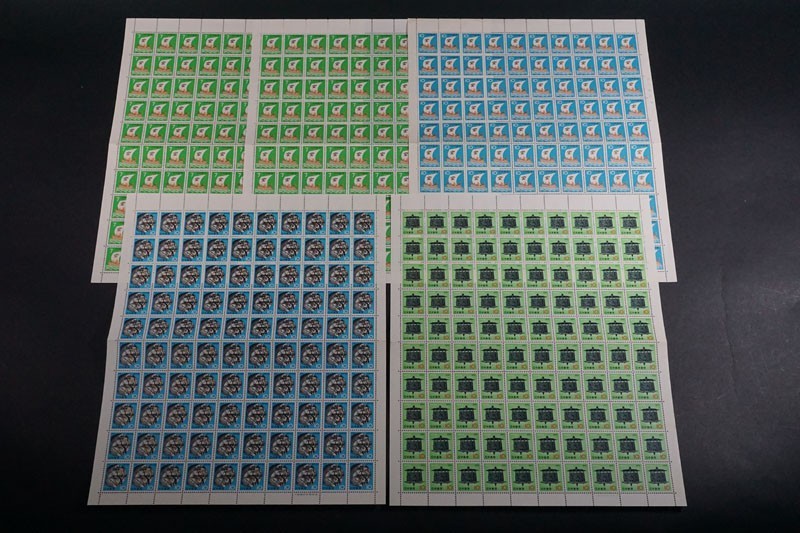 年賀切手 日本郵便趣味協会 292円 10×18 7×16 昭和50