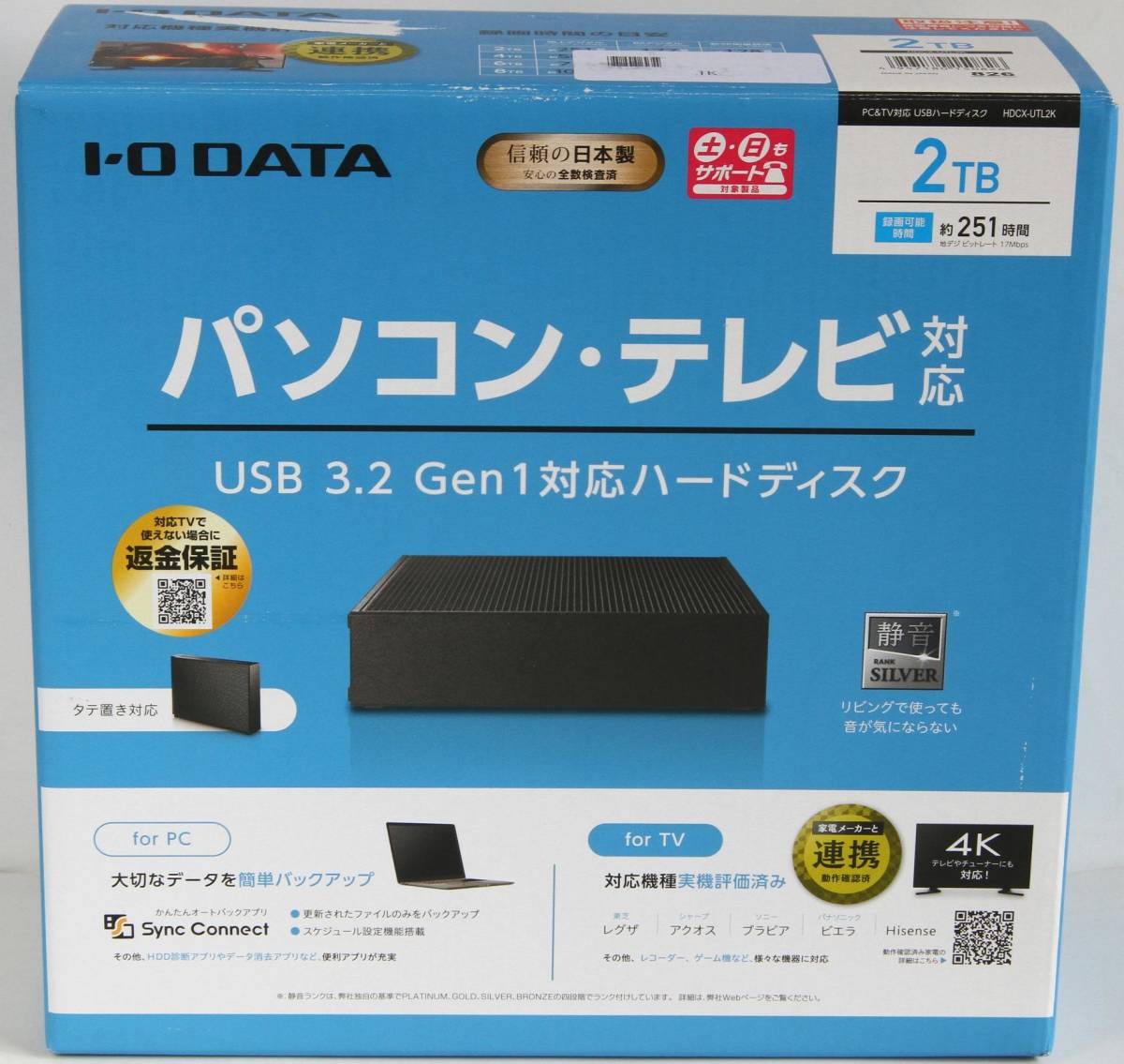 ∇I・O DATA HDCX-UTL2K 2TB